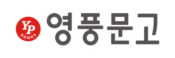 영풍문고 로고